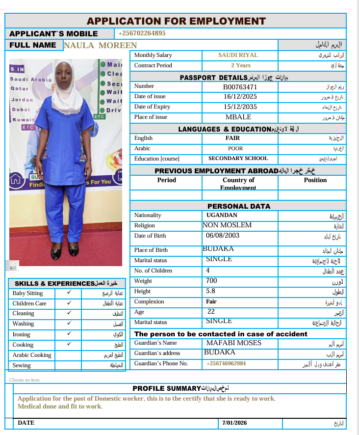 ناولا مورين